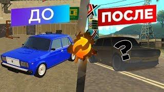 ТАЧКА НА ПРОКАЧКУ #3 ! ВАЗ 2107 ТЮНИНГ ДОРОЖЕ НОВОЙ BMW ! - RADMIR MTA