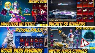 M4 Fool Hit Effect Missing in Bgmi | A12 Royal Pass | Mythic Forge 3.7 Bgmi | Bugatti Car 3D Rewards