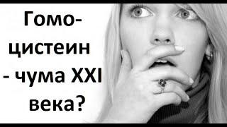 Гомоцистеин не является причиной аутизма, нарушения речи или отставания в развитии у вашего ребенка