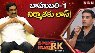 Producer Dil Raju Makes Fun On Allu Aravind & Kantara Success || Open Heart With RK || Season-3