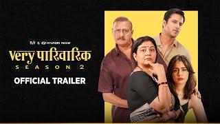 Very Parivarik Season 2 | Official Trailer | A TVF Weekly Show |  Premieres on 12th May