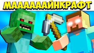 ВСЕ БОССЫ ИЗ МАЙНКРАФТ против Friday Night Funkin' Minecraft Funky Edition