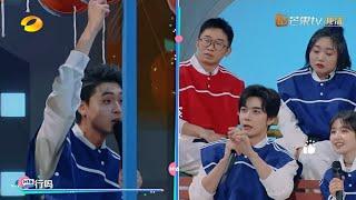 #Chenxingxu #Qinxiaoxian " Hello saturday ep.19 "This part is so funny, I can’t#Lilandi 2023.03.25