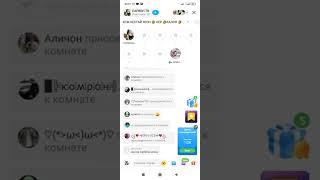 ЧАВОНОИ АЙ 18  БОЛО ТАМОШОКНА ШАРМНДАГАРИ ДА ГУРУПА