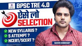 BPSC TRE 4.0 Information by Sachin choudhary live 8pm