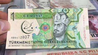 Bir Manat Turkmenistan banknote