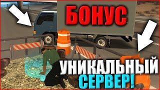 КУПИЛ БИЗНЕС БУЛКИНА!? УНИКАЛЬНЫЙ ФЕЙК CCD PLANET С БОНУСОМ ОТ ЮТУБЕРА!? ОБЗОР СЕРВЕРА MTA