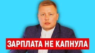 ДЕРЗКИЙ БИЗНЕС ТРЕНЕР ЕГОР АКСЕНОВ