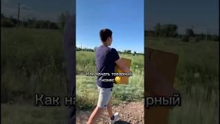 Как начать товарный бизнес?! #перепродажа #товарныйбизнесснуля #авито