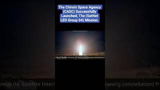 The China's Space Agency (CASC) Successfully Launched, The (SatNet LEO Group 04) Mission.