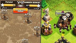 Timka АТАКУЕТ НА КВ ! АТАКИ С 3 АККАУНТОВ !CLASH OF CLANS