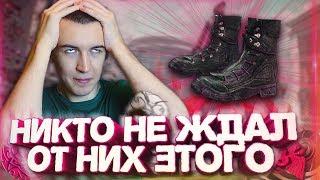 WARFACE.ИХ НИКТО НЕ ВИДЕЛ!? - ЛУЧШИЕ БОТИНКИ ДЛЯ БАГОВ