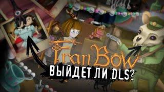 Fran Bow DLS не выйдет!?