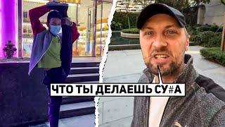 ЗУБАРЕВ ВЕРНУЛСЯ В КИТАЙ | УГАР НАД КИТАЙЦАМИ | НОВАЯ КВАРТИРА ЖИЗНЬ ЗУБАРЕВА #13