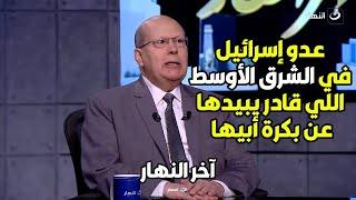 " بعد اقتراب الحرب بينهم ".. عبد الحليم قنديل يكشف عن قوة حزب الله المهولة ورعب إسرائيل منهم