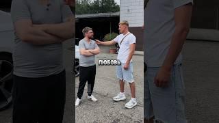 Вы бы пожелали своей дочке такого же мужчину как вы? #германия #европа #интервью