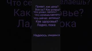 #подпишись 