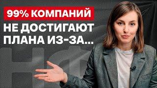 Как не допустить ОШИБОК при МАСШТАБИРОВАНИИ бизнеса? / Секреты БЫСТРОГО развития компании!