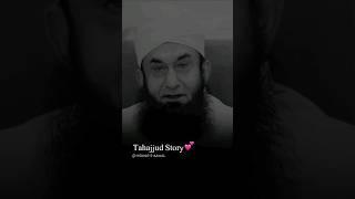 tahajjud story  #motivational #india #viralvideo #ytshort #youtubeshorts credit by@hidayat e ammal