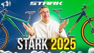 Велосипеды STARK 2025: Shimano XTR, Карбон, Вилки Manitou, Трейл // Новости: