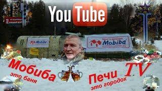 Трейлер канала  Мобиба мой Кайф!