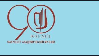 Фантазия на темы Клауса Бадельта из к/ф «Пираты Карибского моря»