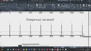 Практическая работа.  Масштабы.  Часть 1.