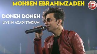 Mohsen Ebrahimzadeh - Doneh Doneh I Live In Azadi Stadium ( محسن ابراهیم زاده - دونه دونه )