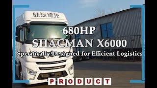 680HP SHACMAN X6000, Specifically Designed for Efficient Logistics