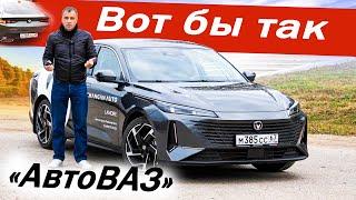 Дайте ВЕСТЕ этот МОТОР! Чанган Ламоре / Changan Lamore не для ВСЕХ! Но может.