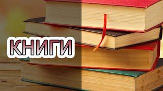 КНИГИ | Кристиан Монтаг: "Новые боги. Как онлайн платформы манипулируют нашим выбором"