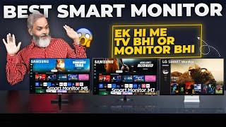 Saste Me Monitor & TV  Best Smart Monitor 2024