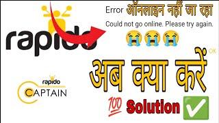 Rapido Captain App Not Working | Could not go online | Rapido App Internet Connection Problem