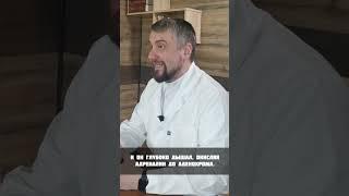Стресс. Как уменьшить его воздействие? | Доктор Юрий Устинов