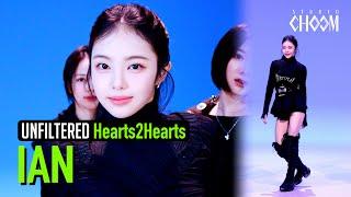 [UNFILTERED CAM] Hearts2Hearts IAN(이안) 'The Chase' 4K | STUDIO CHOOM