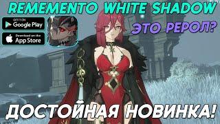 УЖЕ ЖДУ ГЛОБАЛ! ► ReMemento: White Shadow (Android\iOS\PC)