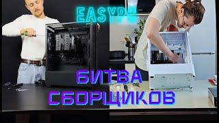 Timelapse сборка одновременно двух компьютеров EasyPC для наших клиентов #pc #rgb #pcbuild #сборкапк