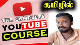 YOUTUBE FULL COURSE TAMIL 2025 || Selva Tech