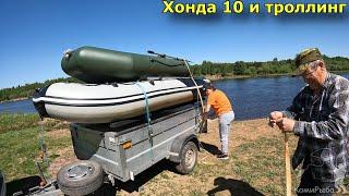 Рыбалка троллингом на Сысоле. Обкатка мотора Хонда 10