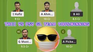 THCC VS PSV DREAM11 GL TEAM PREDICTION TODAY 100%WINNING