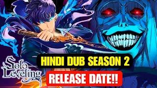 Solo Leveling Season 2 Hindi Dub Episodes Release Date On Crunchyroll!! Solo Leveling Season 2 Time