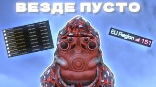 Я ЗАШЕЛ НА EU СЕРВЕРА В STALCRAFT | АФК СЕРВЕРА!?