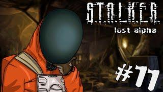 S.T.A.L.K.E.R. Lost Alpha DC - Extended | #11 Экспедиции учёных