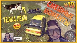 СМЕШНЫЕ МОМЕНТЫ С БУЛКИНЫМ #19 (BEAM NG DRIVE)