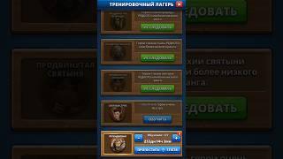 призыв героев х12 из лагеря империя пазлов empires end puzzles