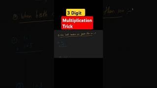 Maths Shortcut | 3 Digit Multiplication Trick #shorts