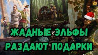 ГВИНТ| Фулл ловушки с захватом заложников и сценарием | Колода от подписчика