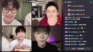 NEW Livestream 2024.11.13 Li Jiahua & Lai Jiaxin / Lý Gia Hoa & Lại Giai Tân #couple #lgbt #gay #bl