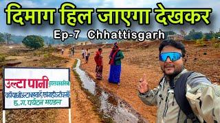 दिमाग हिल जाएगा ये देखकर  ULTA PANI | JALJALI | MAINPAT Full TOUR | Chhattisgarh | Ep-7