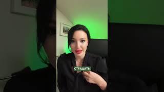 Как реально ПРОСТИТЬ БЫВШЕГО, даже если он конченый?
